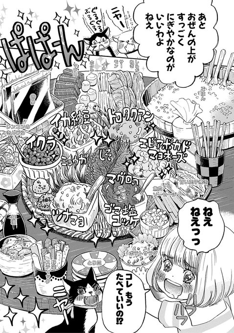 3月のライオン を含むマンガ一覧 いいね順 2ページ ツイコミ 仮