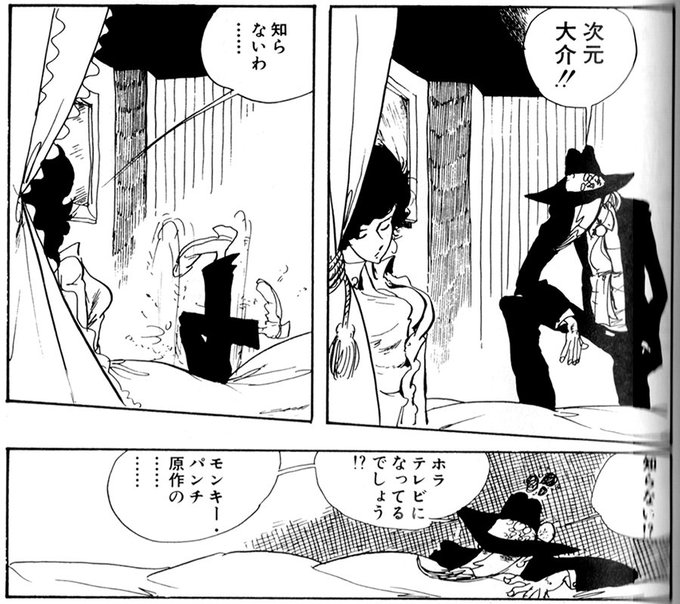 タッド星谷 Tad Hoshiya Tadcomix48 さんのマンガ一覧 いいね順 2ページ ツイコミ 仮