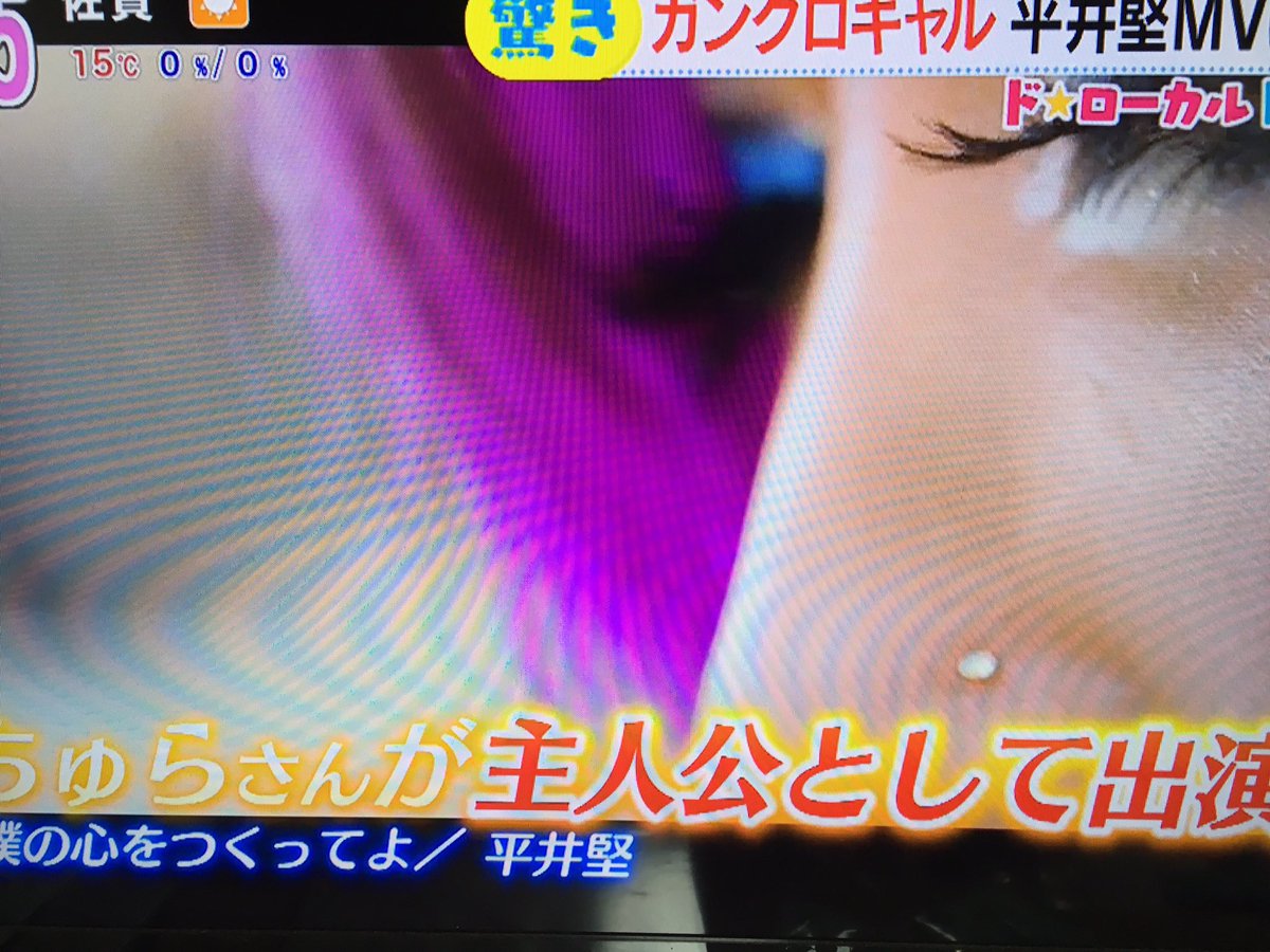 さおりん アサデス見返してたら インタビュー受けてたギャルの集団の中の九州沖縄エリアのリーダーさん あの平井堅のmvに出てる ギャルだけど介護士してる女の子だった そしてほんとに介護士してたs D ノ ノ Mvよく見たら西鉄電車じゃん 気づか さおりん アサデス見返してたら インタビュー受けてたギャルの集団の中の九州沖縄エリアのリーダーさん あの平井堅のmvに出てる ギャルだけど介護士してる女の子だった そしてほんとに介護士してたs D ノ ノ Mvよく見たら西鉄電車じゃん 気づか