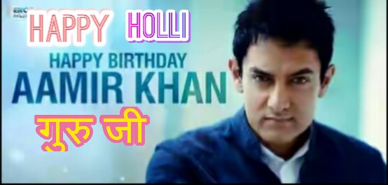  happy birthday aapka fan 