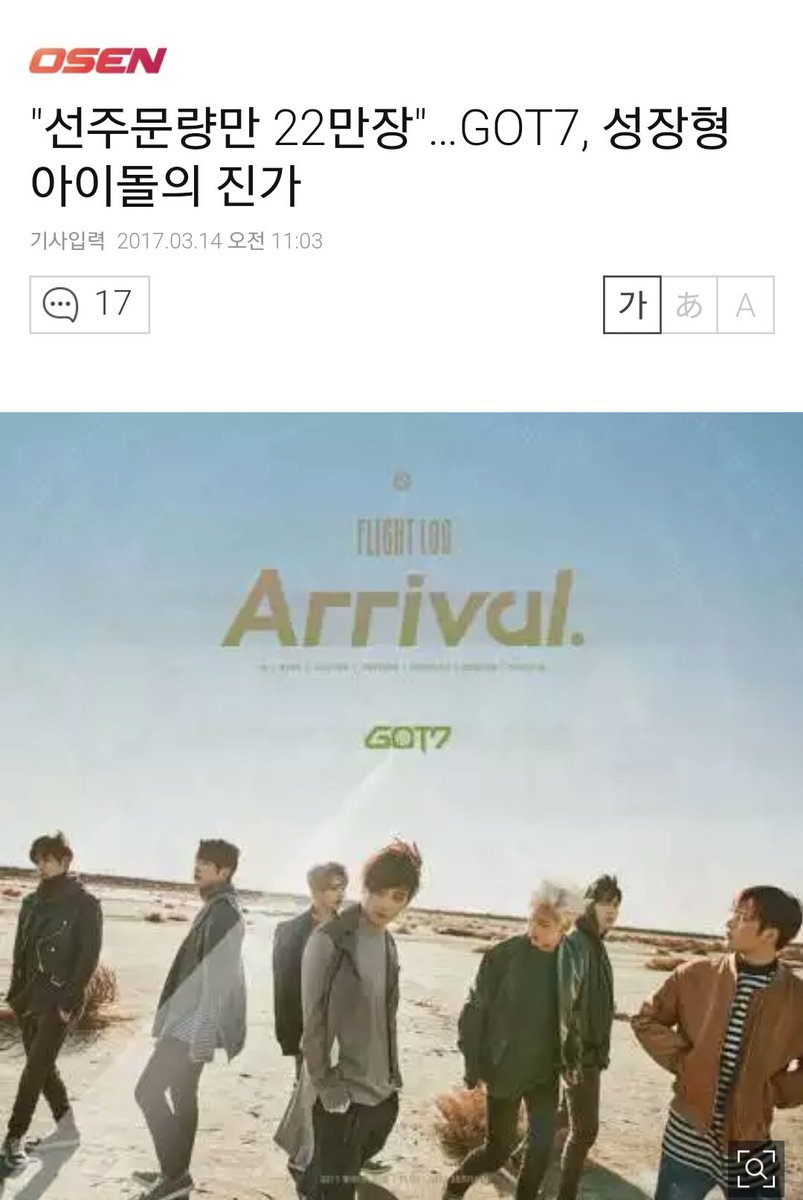 GymyG's tweet photo. ยอดพรีออเดอร์ #GOT7 ARRIVAL 220,000 อัลบั้ม และขึ้นอันดับ 1 ในชาร์ต Hanteo แบบเรียลไทม์และชาร์ตประจำวัน😭😭😭
#GOT7_NeverEver_정오공개 #NeverEver https://t.co/WvsVU7nDX4
