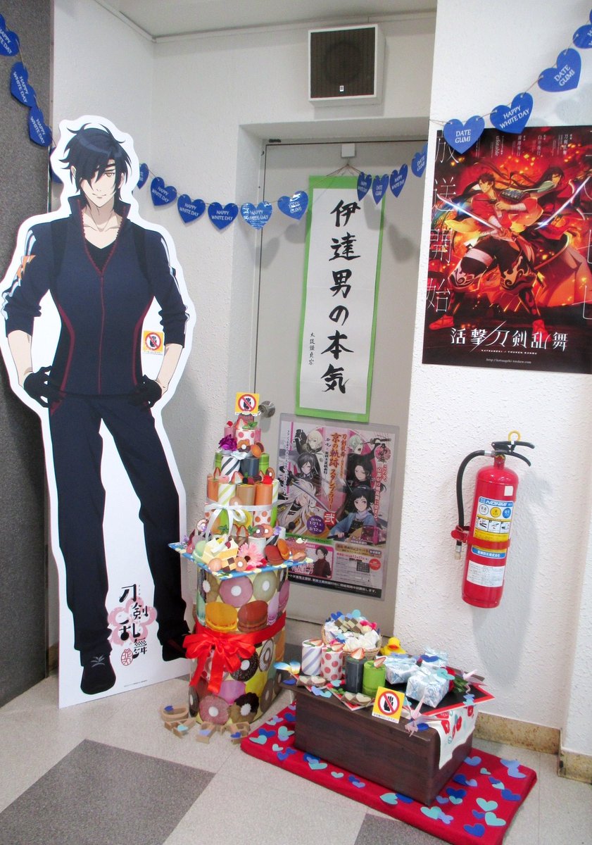 ট ইট র アニメイト仙台 グラッテ仙台 元気に開店中 今日はホワイトデーみやね 当店の光忠君も張り切ってお返しのお菓子を作った様子 ダイナマイトみたいと評判のロールケーキタワーと一緒に 皆様のご来店をお待ちしておりますみやっ ちなみにこちら