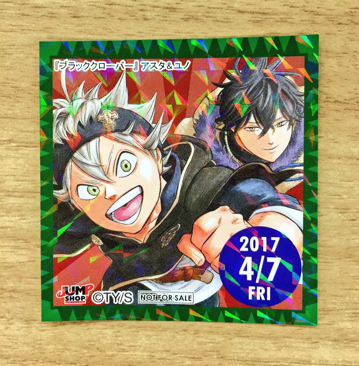 ジャンプショップ365日ブラッククローバー アスタ ステッカー 2017