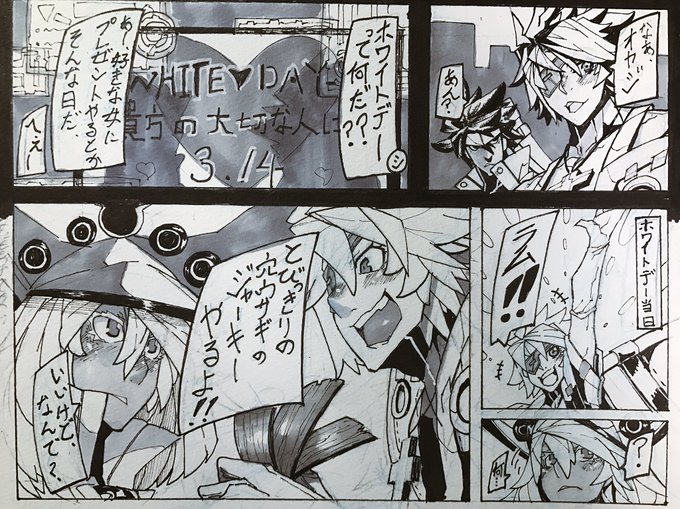 Ggxrd を含むマンガ一覧 いいね順 ツイコミ 仮