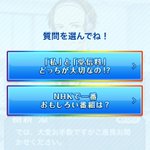受信料支払いにもえる!NHKがつくる乙女ゲーム風サイトが強烈!
