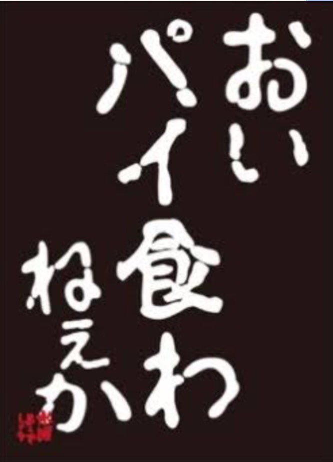 円周率 話題の画像がわかるサイト 円周率 話題の画像がわかるサイト