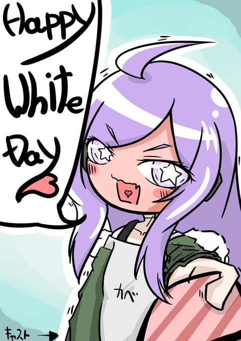 えっへんのtwitterイラスト検索結果 古い順