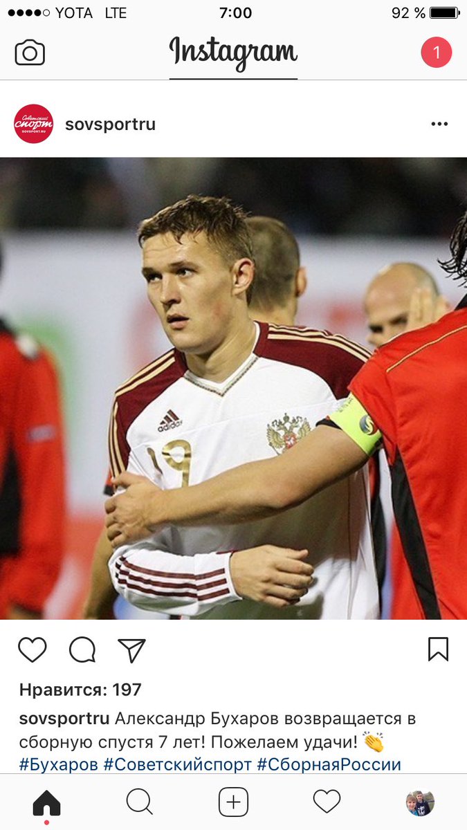 Tsapro12's tweet photo. А как же семшов и семак ? Зачем сборной палки ? Черчесов гений ! Ну или гей https://t.co/FEmTmrWsn0