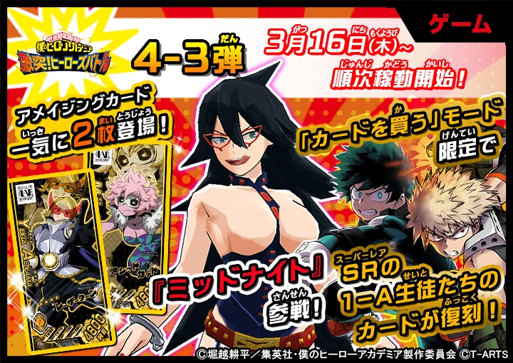 公式】ヒロバト情報部 on X: 