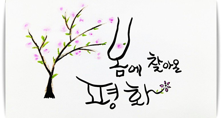 HWPL국제법 제정 선언문 1주년 평화포럼 실황생중계 #hwpl #평화포럼
bit.ly/2mlcPoE