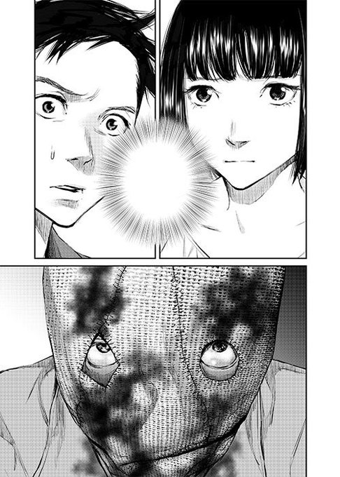 小池ノクト Koikenokuto さんのマンガ一覧 10ページ ツイコミ 仮