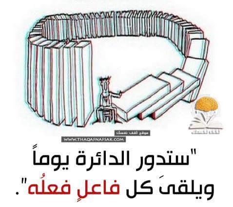 عبد الله (@saadalnafakh) on Twitter photo 