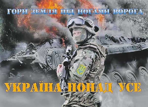 "Укрзализныця" не перевозит грузы между оккупированной и подконтрольной Украине территориями - Цензор.НЕТ 4332