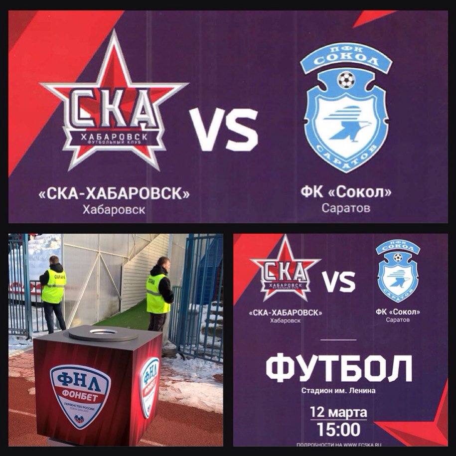 787Bul's tweet image. 12 марта в 15.00 на прошла первая домашняя игра этого года⚽️
Обеспечение безопасности проведения матча- наша работа