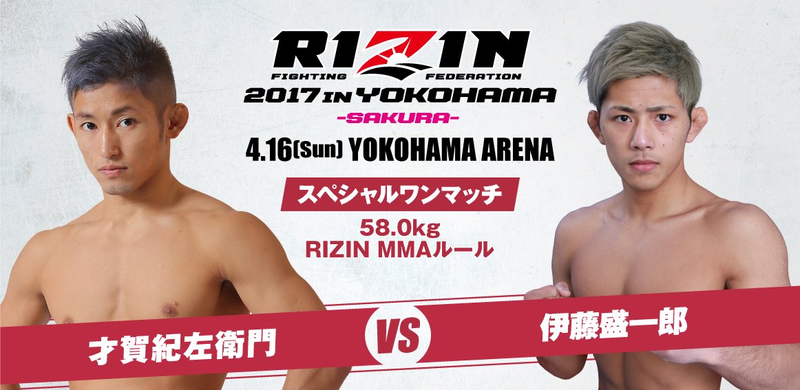 RIZIN 2017 in Yokohama: Sakura - April 16 (OFFICIAL DISCUSSION)  - Page 3 C62pfqEVwAECxph