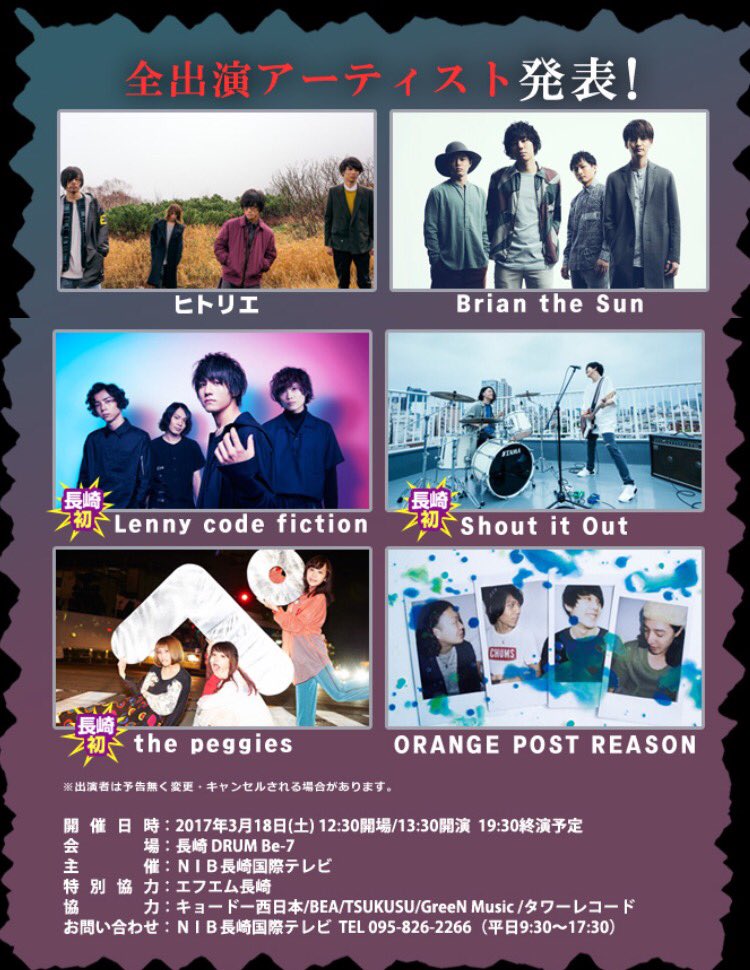 0702Drum's tweet photo. どなたかライブ行かれる方いませんか？？
自分が用事が入り行けなくなりました、
１枚ですが、定価の約半分で譲ります…！！ https://t.co/Ik1lmP1yVJ