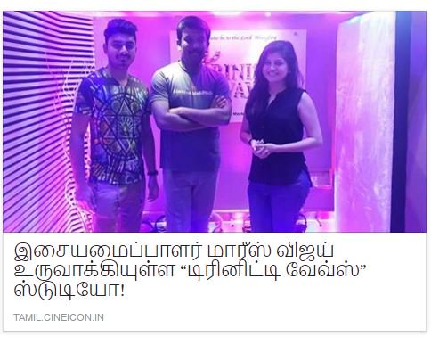 Trinity_Waves's tweet photo. Thanks to cineicon for promoting us on their website

https://t.co/hLG5uvOmeG

@trinity_waves @iMarisVijay https://t.co/sVq3quM15J