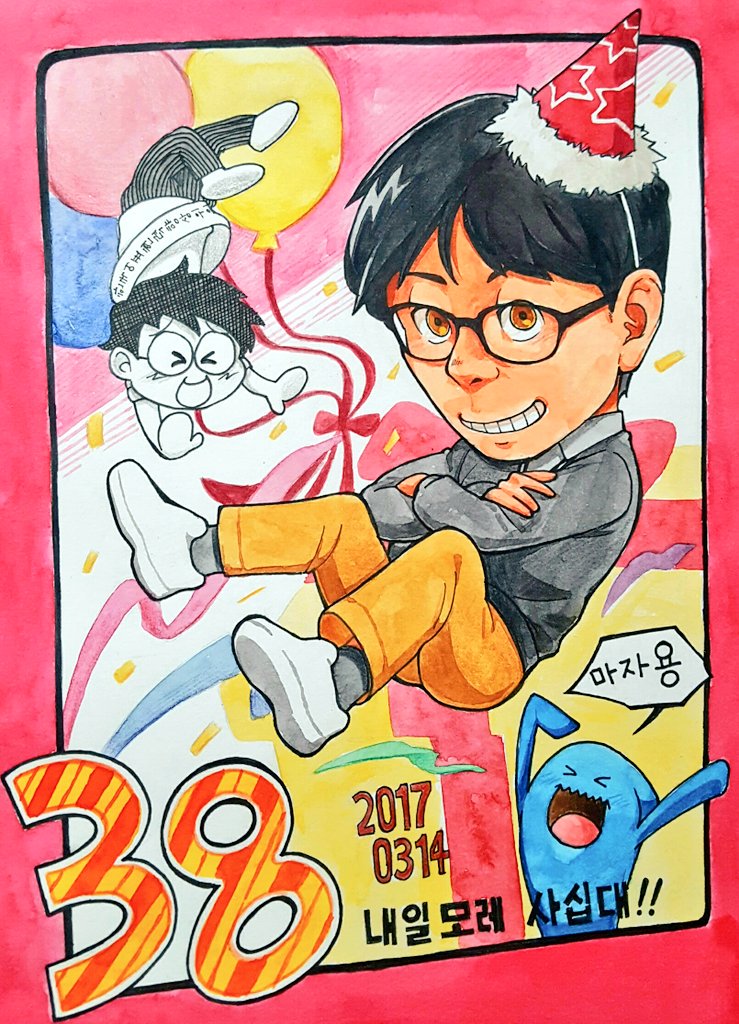 @yuki7979seoul ゆうきさんお誕生日おめでとうございます! 