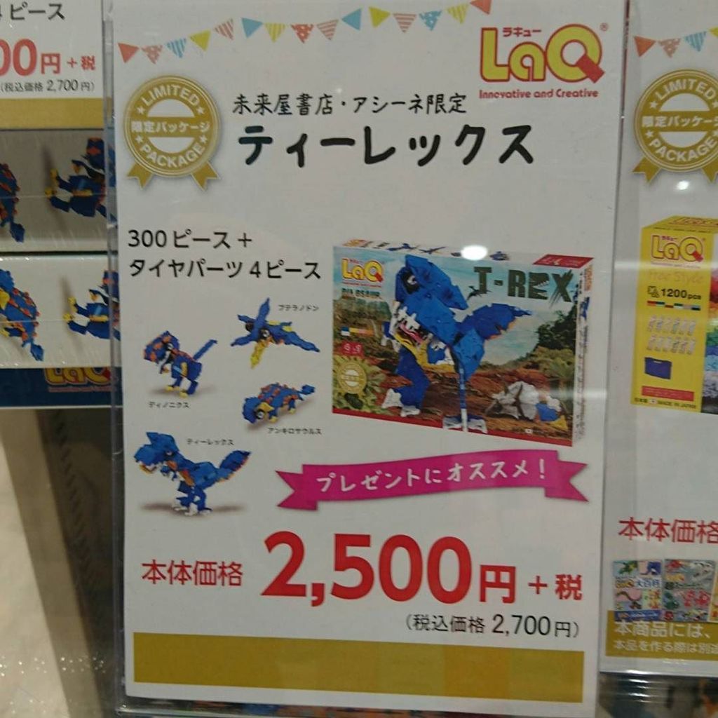 Takumi書痙フォント