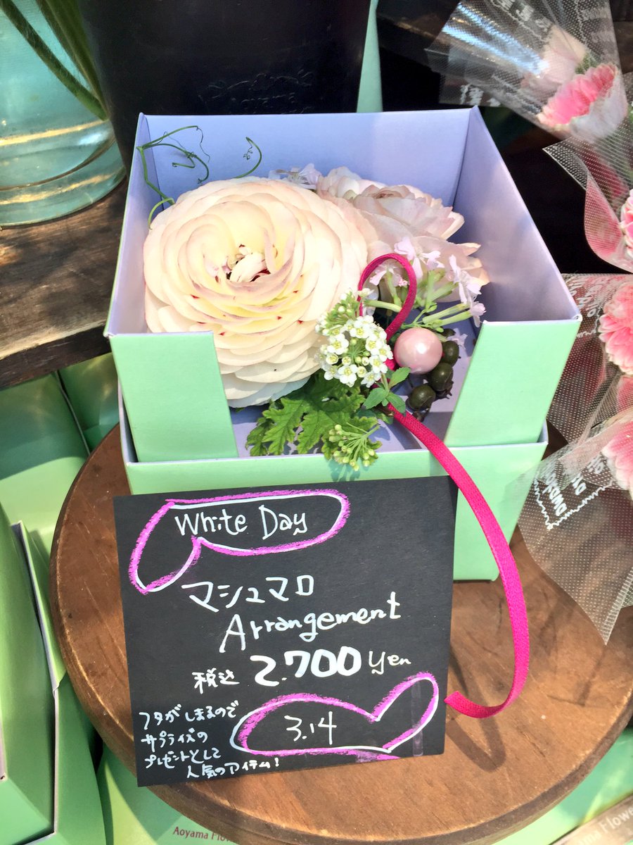 エキュート品川 品川 サウス در توییتر ホワイトデー 青山フラワーマーケット ギフトセレクション ホワイトデーにぴったりの可愛いアレンジを数多くご用意しております 相手の女性を思い浮かべて 選んでみては ぐら