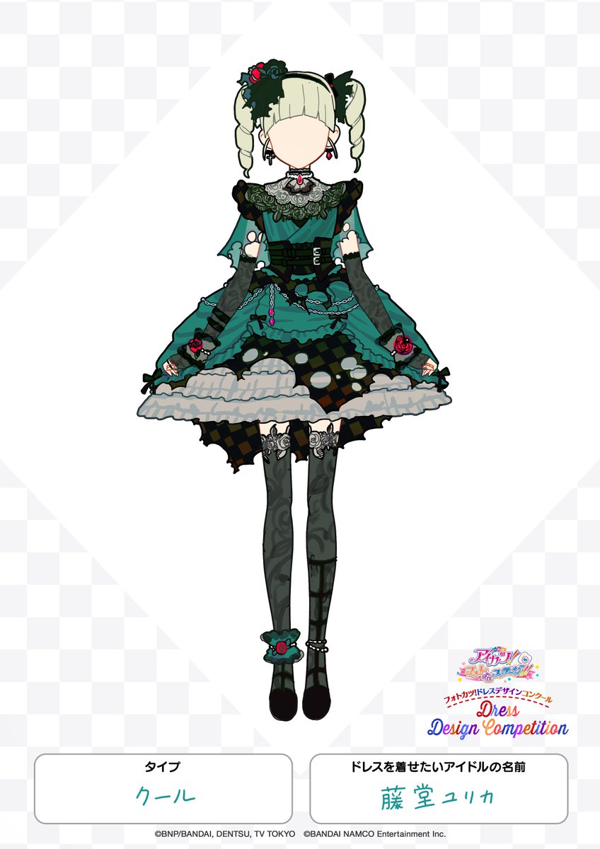 フォトカツドレスデザイン フォトカツドレスデザイン