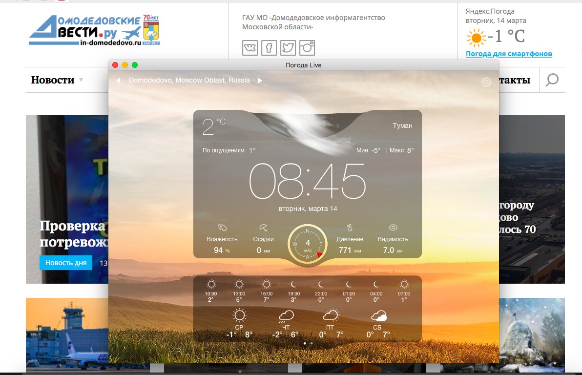 dmd_public's tweet image. 🌞КОРОТКО О ПОГОДЕ🌞
#домодедово #новостидомодедово #домодедовскиевести #погодавдомодедово
Новости города - in-domodedovo.ru