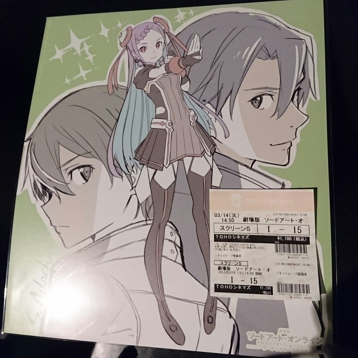 DUSTF4A's tweet photo. 2回目 #SAO_OrdinalScale https://t.co/dWdTAdYPwT