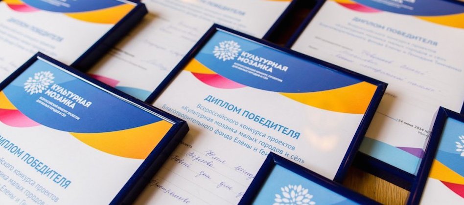 cftyumen's tweet image. Дан старт III Всероссийского конкурса «Культурная мозаика малых городов и сёл». БФРГТ его региональный оператор. bit.ly/2noqZWS