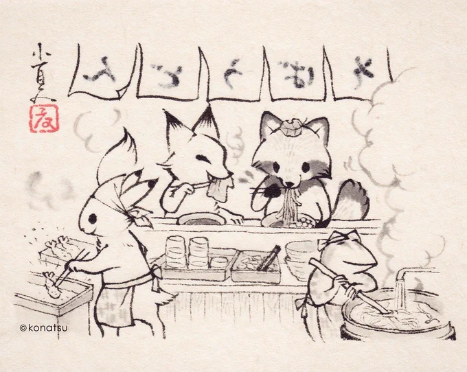 個展で展示中のイラスト!
「立ち食い蕎麦屋」 