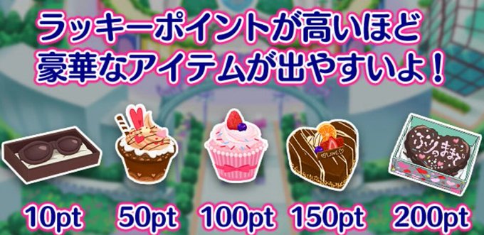 じゅのんさん がハッシュタグ プリパズ をつけたツイート一覧 1 Whotwi グラフィカルtwitter分析