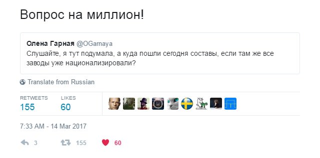 "Укрзализныця" не перевозит грузы между оккупированной и подконтрольной Украине территориями - Цензор.НЕТ 9354