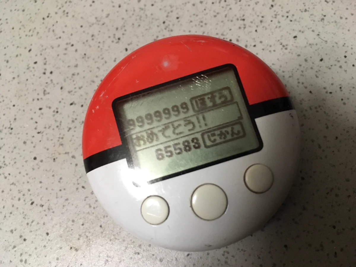 すげええええ！苦節7年にしてポケウォーカーがカンストされるｗｗｗ