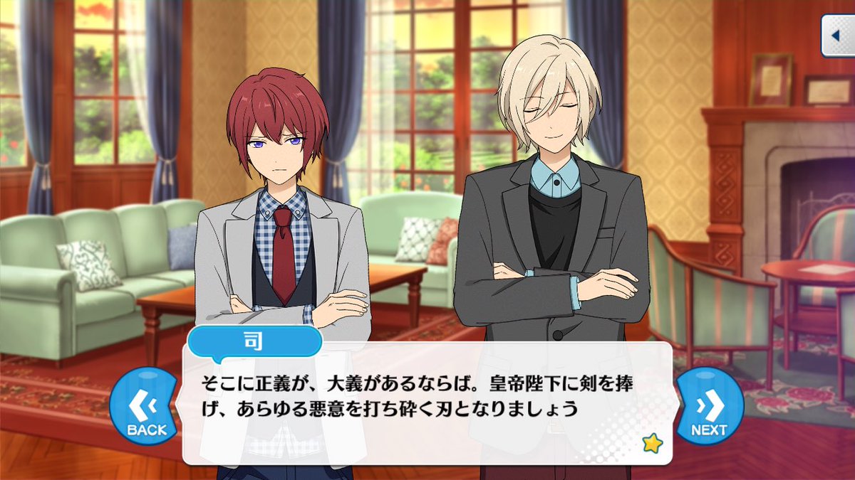 朱桜司考察まとめ Togetter 朱桜司考察まとめ Togetter