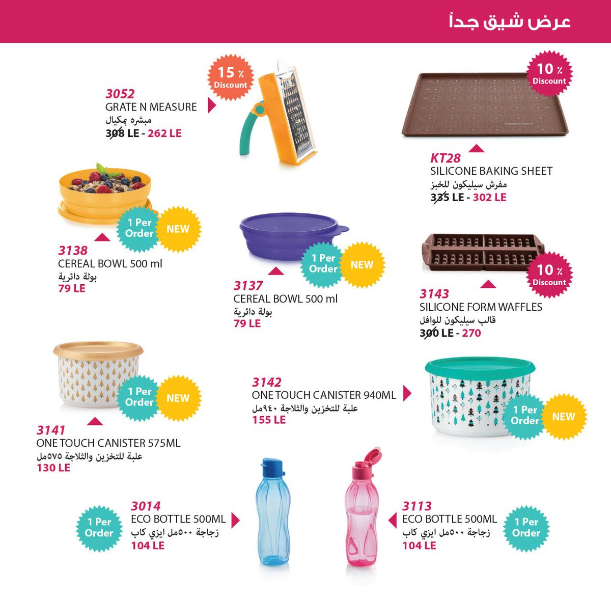 tupperwareg tweet picture