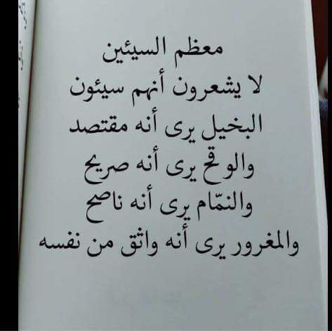 دائما هناك لغة مفقودة ♥ علاقات ناقصة ♥ وآشخاص مهمشين ♥واحداث مكررة ♥دائما هناك فراغ رغم ازدحام كل شي ♥💛♥