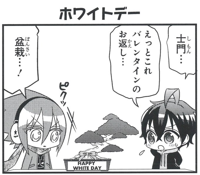 双星の陰陽師 公式 S Recent Tweets 12 تحليلات تويتر الرسومية الخاصة بهوتويت Whotwi 双星の陰陽師 公式 S Recent Tweets 12 تحليلات تويتر الرسومية الخاصة بهوتويت Whotwi