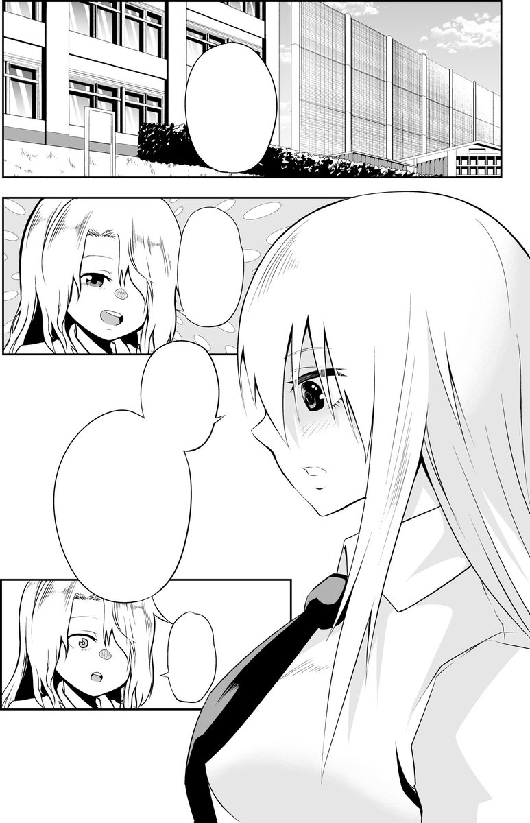 漫画家目指し始めた頃に描いた漫画を描き直しました。 