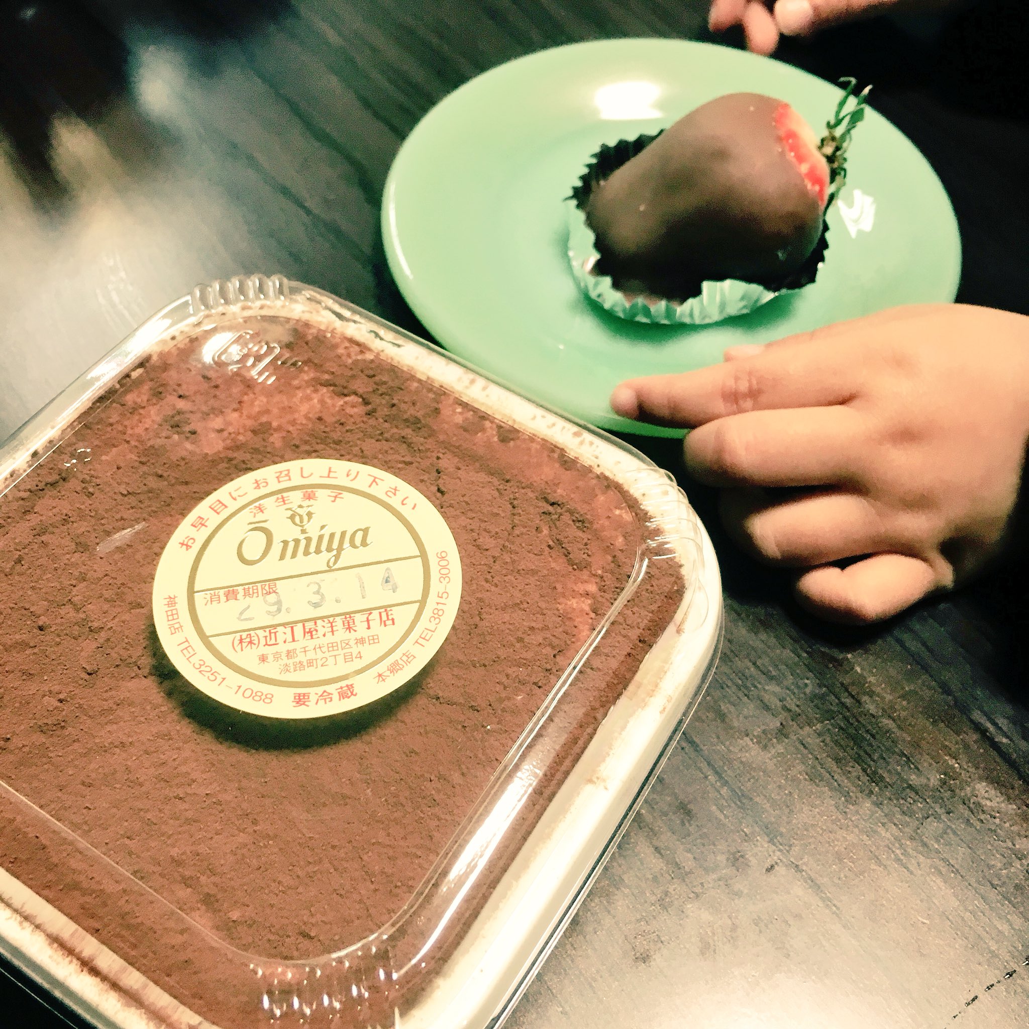 近江屋洋菓子店>