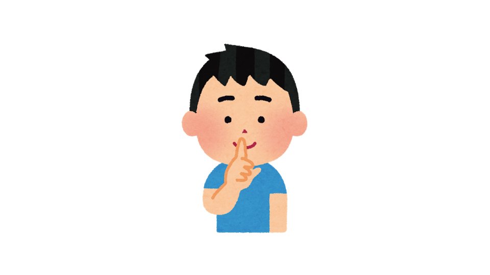 コイケヤ 公式 これとか スコーン食べた後に自分の指をかいでる少年のイラスト にしか見えない いらすとやクイズ いらすとや