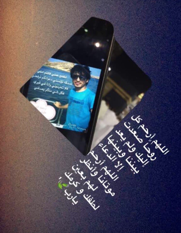 المعمري (@almamari89kh) on Twitter photo 