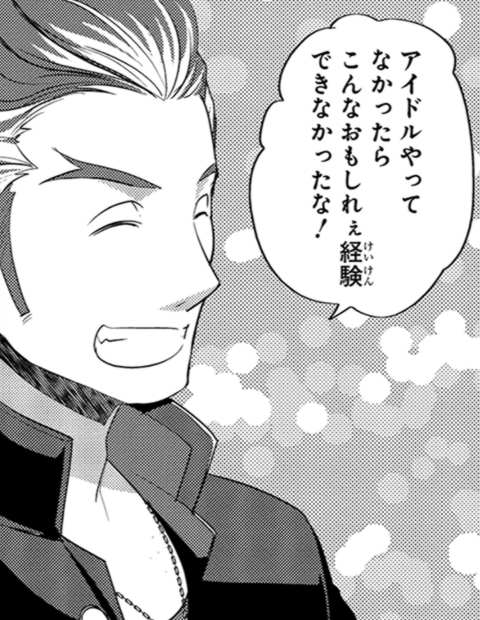 神速一魂を信じろ
https://t.co/A2ne6kRxBG
#idolmaster_SideM #パッション解放
