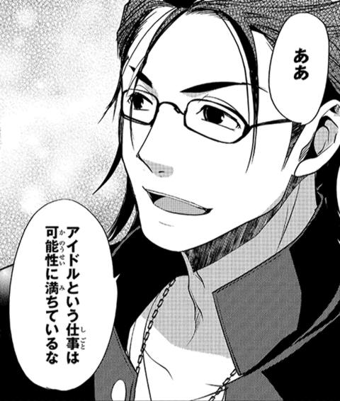 神速一魂を信じろ
https://t.co/A2ne6kRxBG
#idolmaster_SideM #パッション解放
