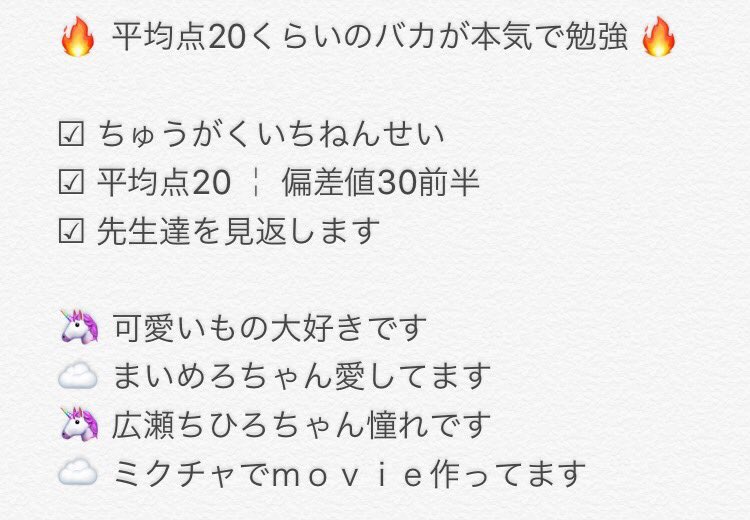 _eri__taso_'s tweet image. もう後悔はしたくない 。

#勉強垢さんと繋がりたい 
#勉強垢さんフォロバします 
#一緒に勉強頑張ってくれる人RT 
#雰囲気嫌いじゃないよって人RT 
#RTした勉強垢さんフォローします 
#studyplus 
#仲良くしてくれる人RT 

インスタもやってます📷✨