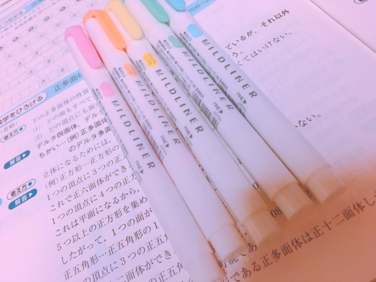 _eri__taso_'s tweet image. もう後悔はしたくない 。

#勉強垢さんと繋がりたい 
#勉強垢さんフォロバします 
#一緒に勉強頑張ってくれる人RT 
#雰囲気嫌いじゃないよって人RT 
#RTした勉強垢さんフォローします 
#studyplus 
#仲良くしてくれる人RT 

インスタもやってます📷✨