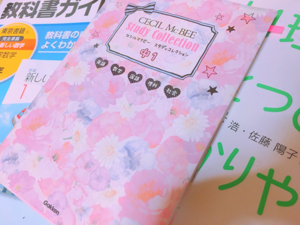 _eri__taso_'s tweet image. もう後悔はしたくない 。

#勉強垢さんと繋がりたい 
#勉強垢さんフォロバします 
#一緒に勉強頑張ってくれる人RT 
#雰囲気嫌いじゃないよって人RT 
#RTした勉強垢さんフォローします 
#studyplus 
#仲良くしてくれる人RT 

インスタもやってます📷✨