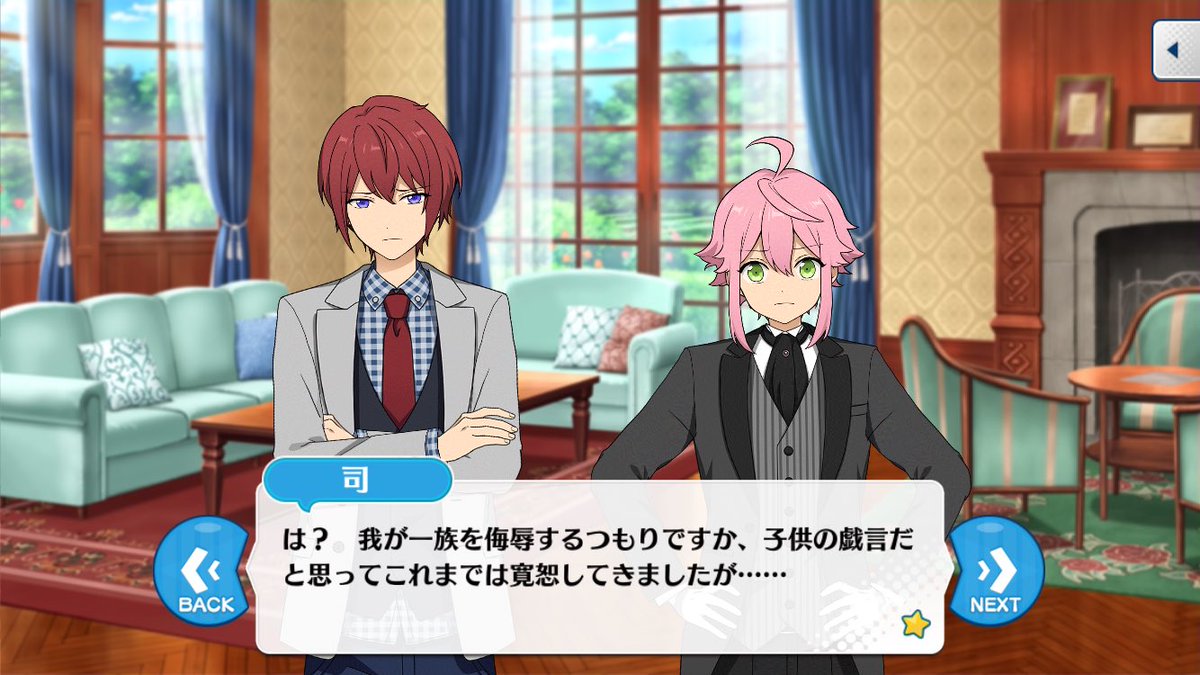 あんスタ 朱桜司 まとめ売り - メルカリ - その他