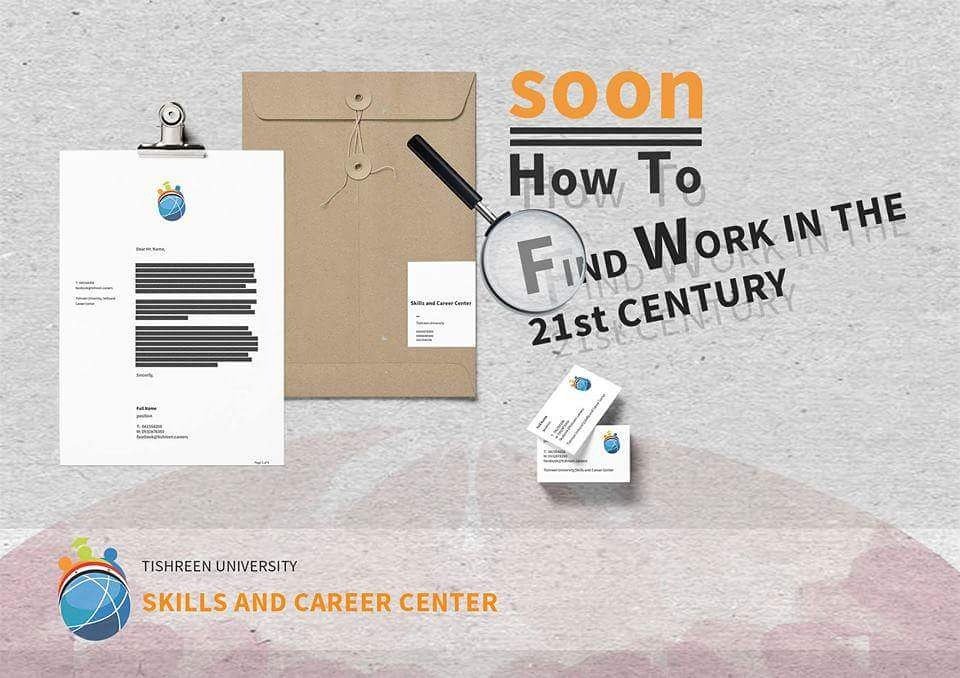 tishreen_scc's tweet image. #SOON 😄
#How_to_find_work_in_21st_century 
#Skills_and_Career_Centre