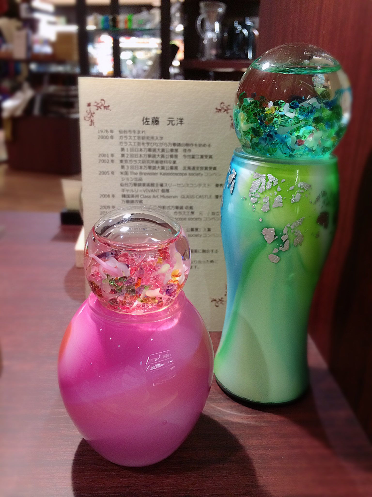 貴重】吹きガラス 佐藤元洋万華鏡