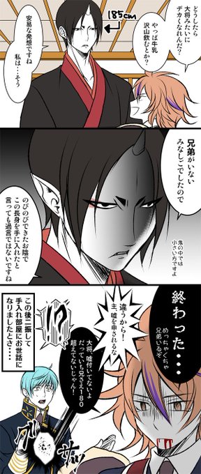 よーちん(@edokkotai) さんのマンガ一覧 : 40ページ目 | ツイコミ(仮)