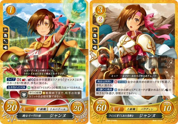 TCGファイアーエムブレム0（サイファ）公式 on X: 